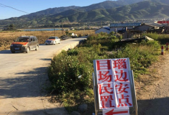 神秘e租宝卷宗 解码中国商人缅北投机