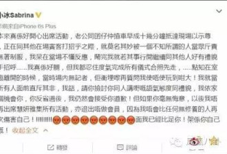 她两度当小三 疑插足周慧敏 惨遭伪富豪骗色