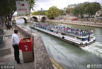 巴黎街头装上了这样的小便池 防止随地小便