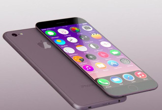 苹果正在测试10多款iPhone 8原型 包括OLED曲屏