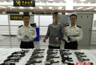 香港男子背22把气枪数千发子弹闯关被抓获