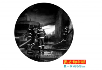 广东快递营业点凌晨起火 一家3个小孩被烧身亡
