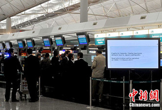 香港飞机“消失”12秒 或涉敏感隐私资料不公布
