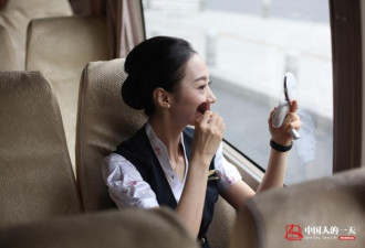 中国女孩获评世界最美空姐 看看她的一天