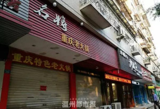 上过“舌尖上的中国”的火锅店竟因地沟油栽了