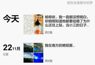 女记者殉情跳楼 未婚夫:媒体帮我说对不起吧