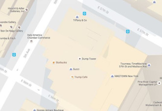 谷歌地图将温哥华川普大厦改名为Dump Tower
