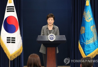 韩国反对党拒绝朴槿惠辞职：等着弹劾吧