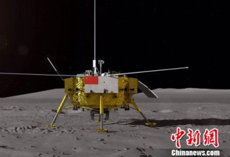 嫦娥四号月球车全球征名 探测器公布外观构型