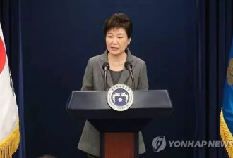 朴槿惠宣布愿提前依法卸任，全听国会安排！