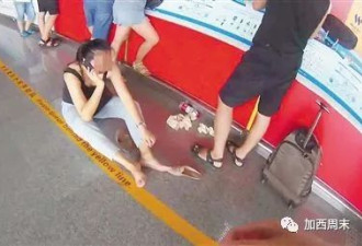 温哥华北京航班迫降 华裔夫妇被押下飞机