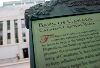 还敢把外汇存到加拿大银行吗？利息负0.75%