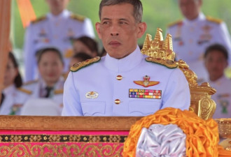 泰国新任国王正式即位 曾主动推迟登基