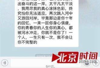 女记者殉情跳楼 小三亲属:没结婚怎么成小三