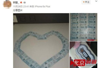 女记者殉情跳楼 小三亲属:没结婚怎么成小三