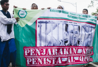 印尼酝酿反华裔省长示威 或再现98排华暴动