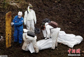 哥伦比亚坠机遇难人数下调至71人 4人未登机