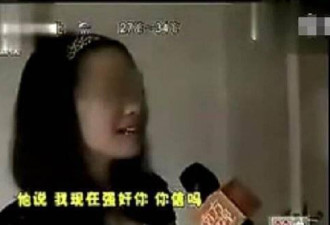 东莞发廊女遇劫色太主动 劫匪心慌：你别这样