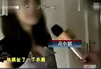 东莞发廊女遇劫色太主动 劫匪心慌：你别这样