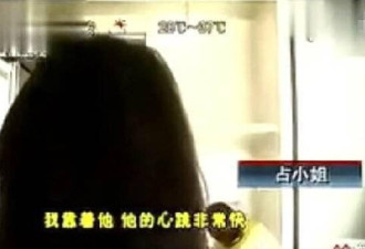 东莞发廊女遇劫色太主动 劫匪心慌：你别这样