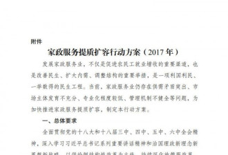 济南月嫂用孩子奶瓶喝奶 医院检查疑是乙肝患者