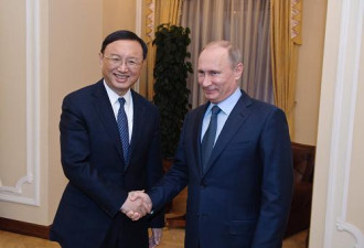 杨洁篪此次访问俄罗斯，肩负着特殊使命