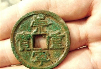 郑州现古币引村民淘金 当地或有民国走私沉船