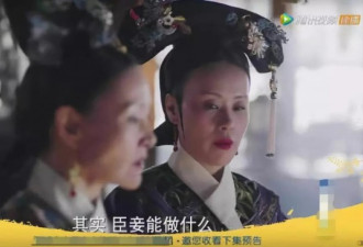 瞎3个亿,《如懿传》被拍成狗蛋与翠花村头恋曲