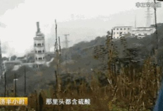 三峡库区的哭泣：庄稼枯竭酸雨频现 苦不堪言