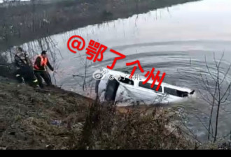 湖北鄂州一客车不慎落入湖中 已致18人死亡