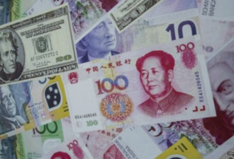 中国央行：人民币境外付款设上限 需备案