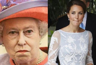 热帖：伊丽莎白女王不待见凯特王妃 原因何在