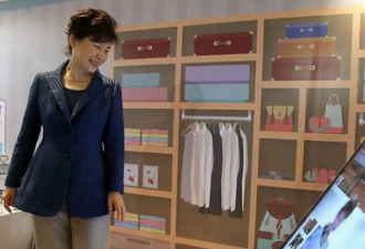 韩媒：朴槿惠当总统后花7亿韩元买衣服