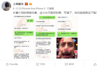 经历过相亲才知道 留学生谈个恋爱实在太难了