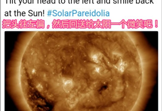 NASA公布最新照片：太阳面带笑容