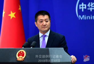 外媒声称中国正施压斯威士兰 要求其与台断交