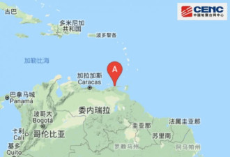 委内瑞拉近海7.3级地震:建筑物摇晃 或引发海啸