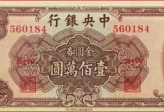 现在的100万RMB 10年后值多少钱