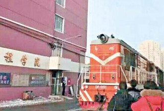 首例！这所高校校内通火车 经过宿舍食堂