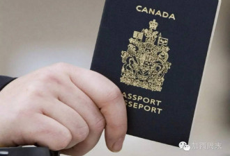 我到底是哪国人？ 加拿大移民国籍问题全解读