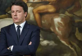 意大利明天修宪公投，为啥会震撼整个欧洲？
