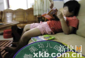 台湾狼父猥亵两幼女长达1年 开车摸女儿下体