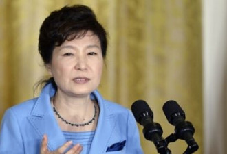 韩媒:朴槿惠已接受提议 将于明年4月提前下台