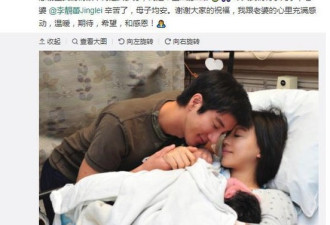 王力宏宣布李靓蕾三胎产子:心里充满感动