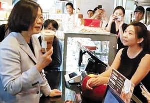 中国网民强烈抵制蔡英文喝过的咖啡