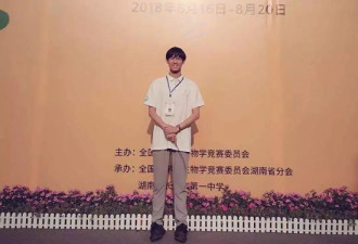 一条鲫鱼正在刷屏:它把50名高中生送进北大清华