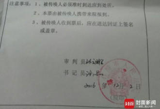 辽宁运钞车劫案回访：疑犯母亲因欠债被起诉