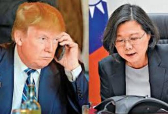 特朗普“台湾电话”遭质疑 美媒:菜鸟犯下错误