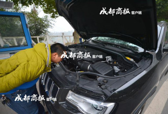 成都男子55万买进口车 车管所：天津爆炸事故车