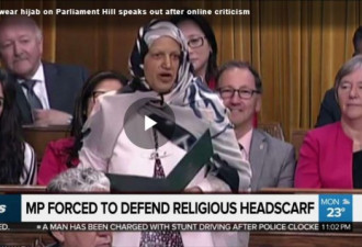 士嘉堡议员在国会山戴头巾发言惹大争议